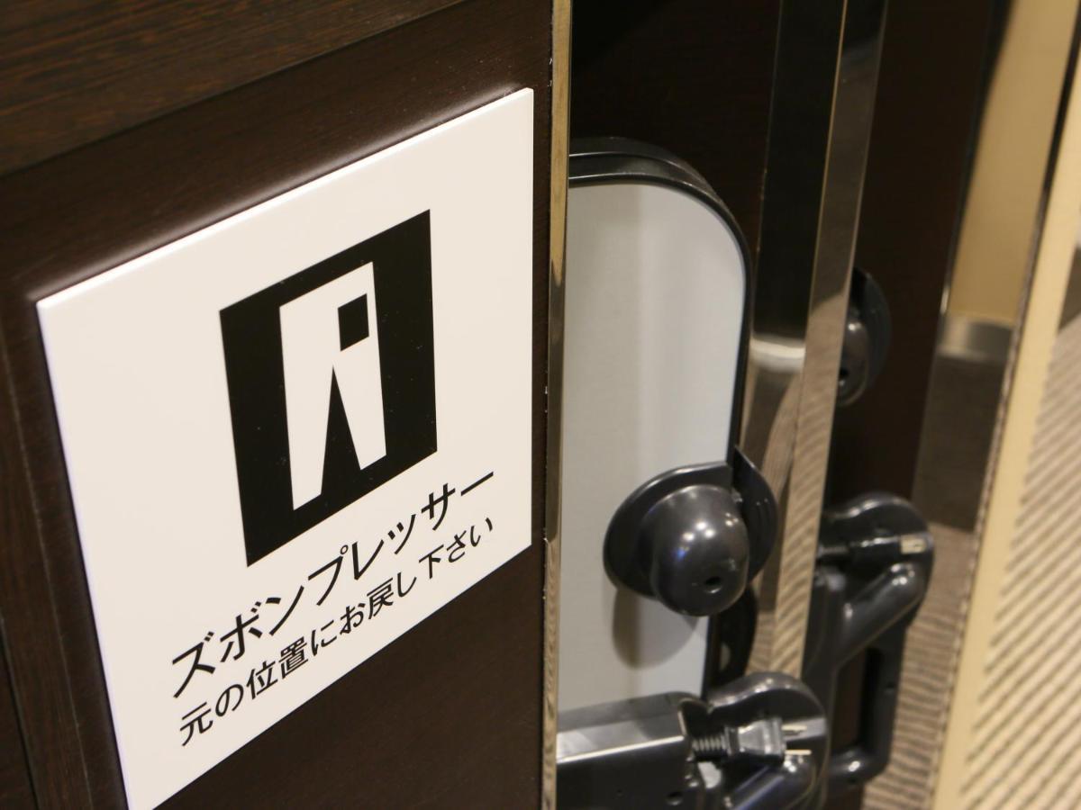 Apa & Joetsu